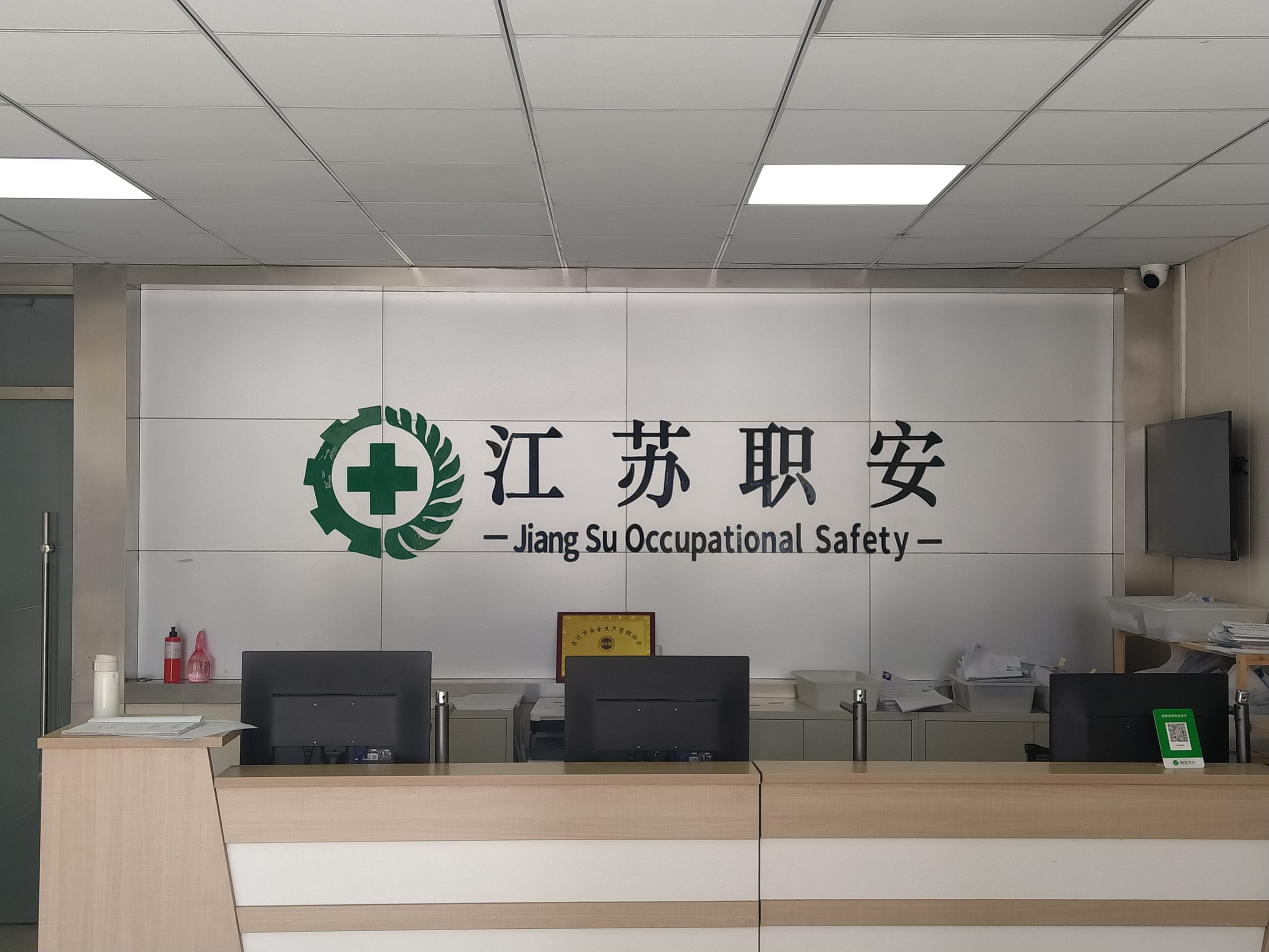 關(guān)于我們